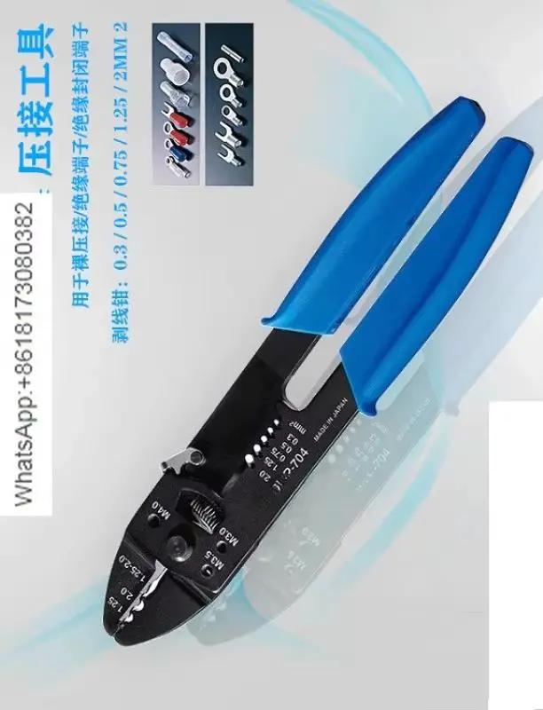

P-706/704/707 crimping pliers insulation terminal crimping pliers