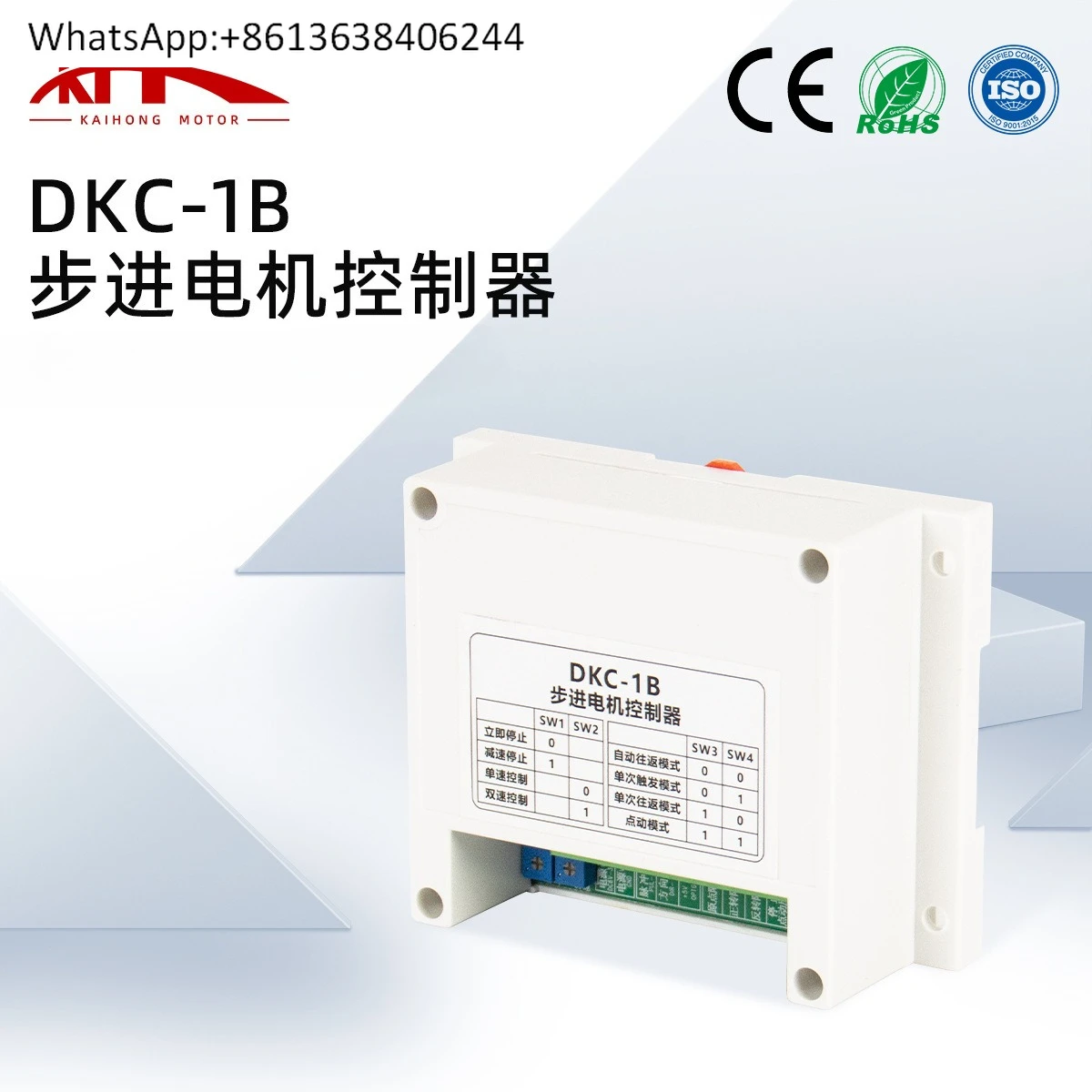 

DCK-1B Controller, Potentiometer Dual Speed Control Pulse Generator Single Axis Stepping Servo Motor PLC Governor