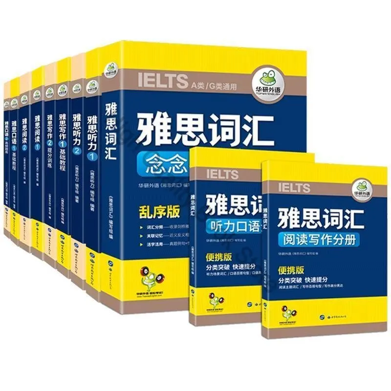 

11Books IELTS Test Materials English Books Textbook Self-study Vocabulary Book Reading Genuine Books Huayan Foreign Languages