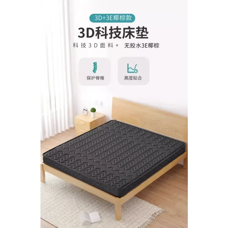 

Foldable coconut palm mattress tatami hard mattress 1.8 meters 1.5m 1.35 children 1.2 brown mattress latex custom