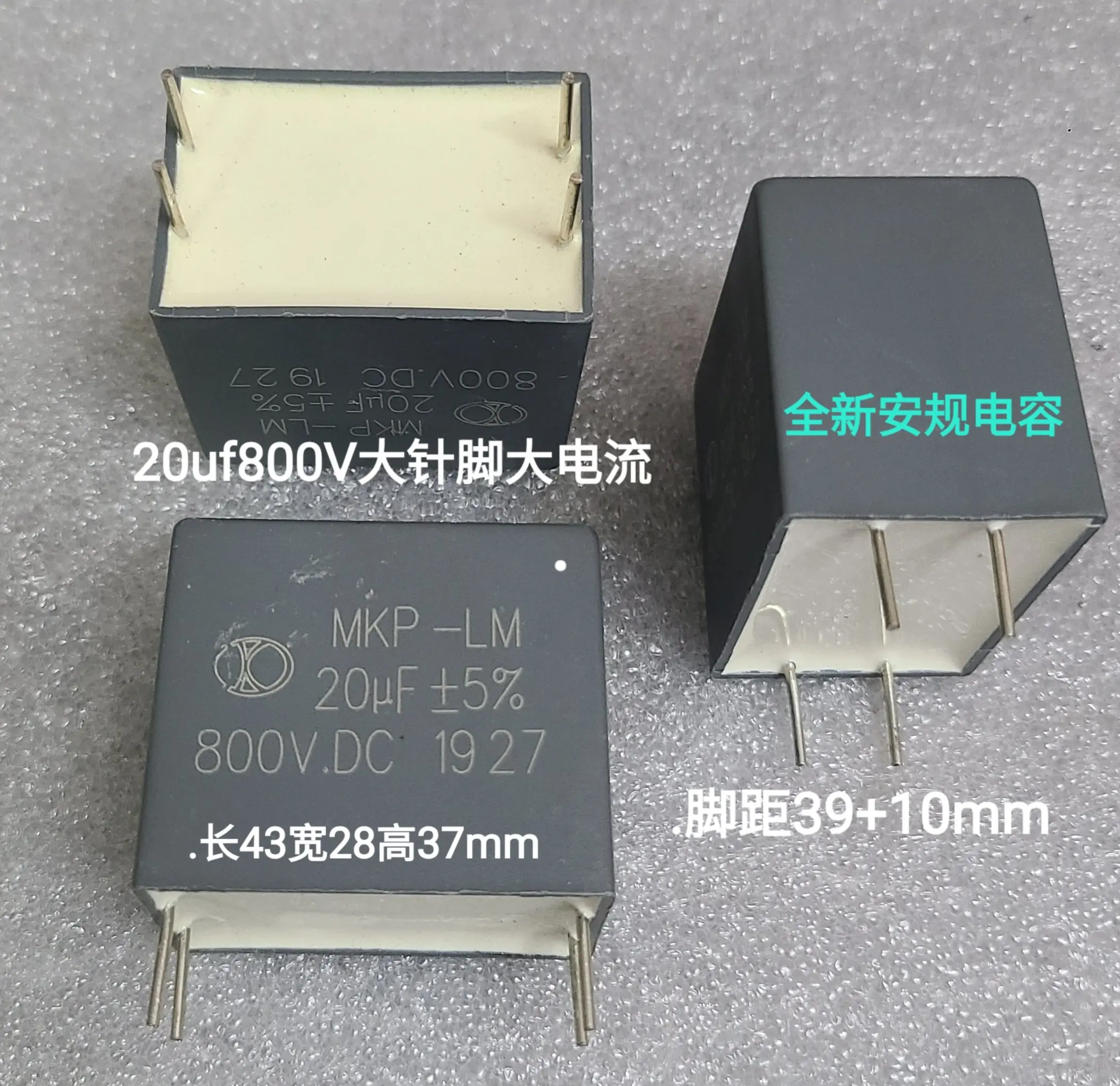 The MKP-LM large-sized 20uf800v fishing boat engine has a brand-new 43*28*37MM variable frequency stepless turn-off capacitor