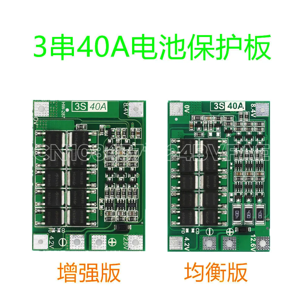 3 series 11.1V 12.6V 18650 lithium battery protection board with balanced and startable drill 40A current