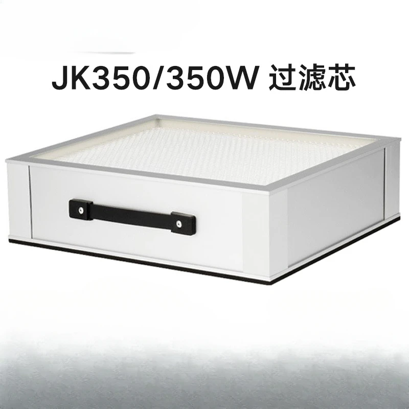 

JK350 Medium Effect Filter Core Solder Smoke Purifier Fiber Activated Carbon Filter Material Filter Cotton