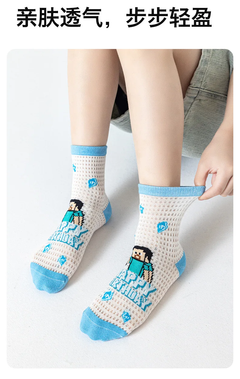 

My World Shoe Sizes 32-35 Socks Spring and Summer Ultra Thin Breathable Large Mesh Socks Summer Cute Cartoon Socks