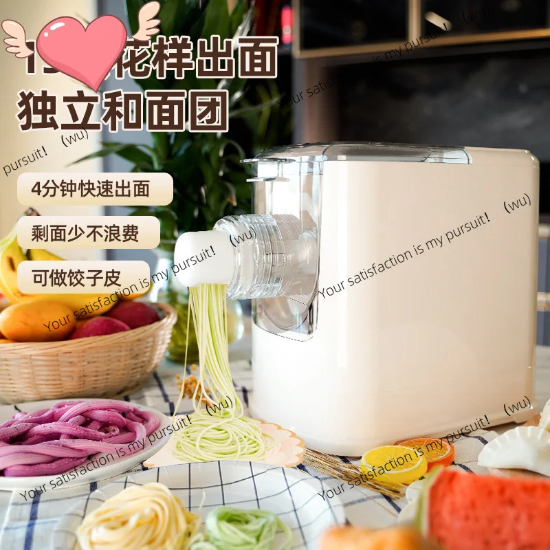 

ZOCI household automatic dough mixing machine multi-function, all-in-one machine small