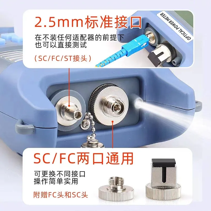 Tester per misuratore di potenza in fibra ottica Sorgente luminosa rossa Macchina all-in-one 10 20 30 chilometri Ponticello per fibra di coda