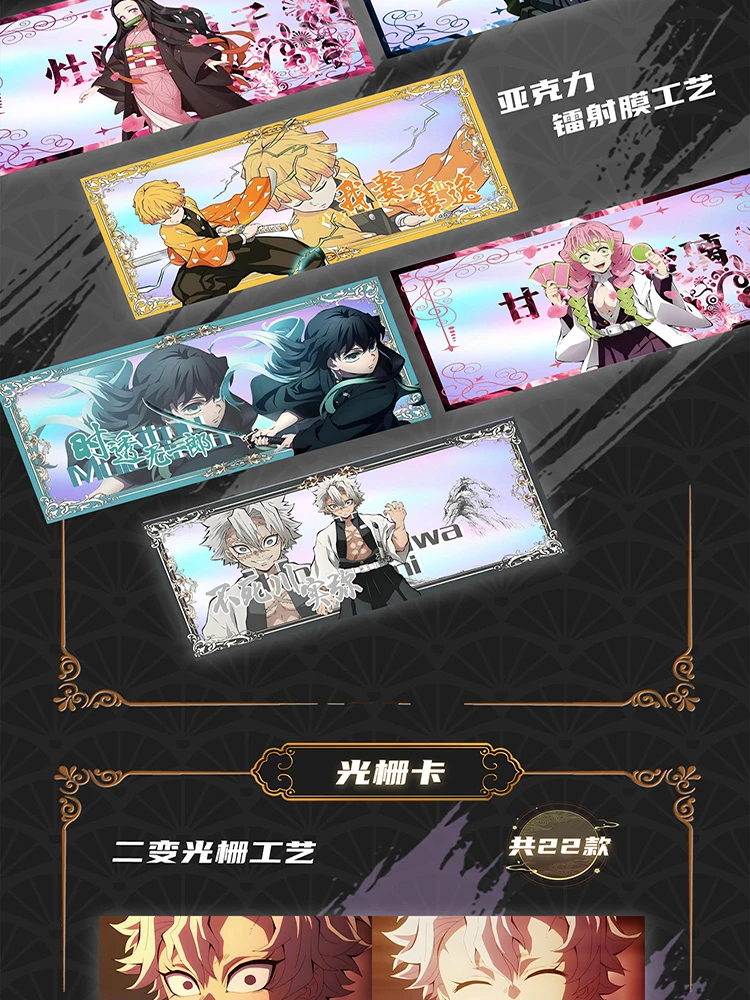 Aoka Demon Slayer Colored Paper Collection Cards Japanese Anime Kimetsu No Yaiba Booster Box Tcg Cards Toy Hobbies Gifts