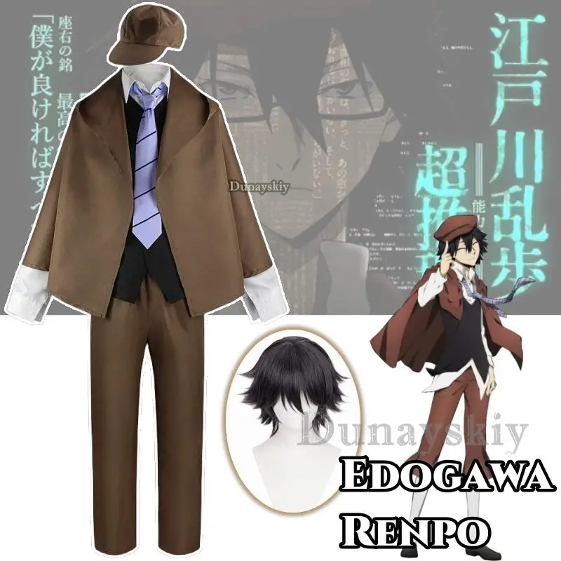 

Anime Edogawa Rampo Cosplay Costumes Halloween Costumes Wig Unisex Detective Uniform Suit Full Party Colthing