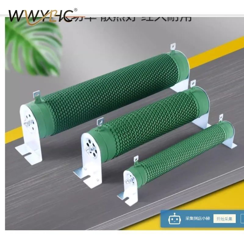 

Suitable for High-power Inverter Brake Brake Load Aging Discharge Corrugated Wire Winding Resistor 500W1000W50R75 Ohms