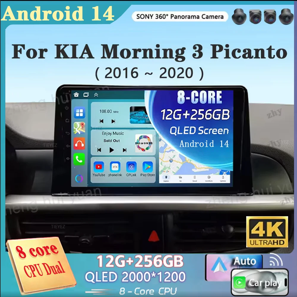 For KIA Morning 3 Picanto 2016 2017 2018 2019 2020 9 Inch Car Multimedia Player Android 14 Car Stereo Car Radio GPS Carplay Auto