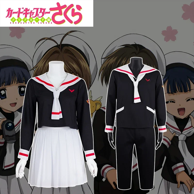 Anime Cardcaptor Sakura Card Captor Kinomoto Sakura Li Syaoran cosplay costume school uniform man woman campus sailor suit