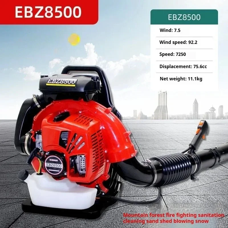 

EBZ8500 Воздуходувка Двухтактный рюкзак Мощный снегоочиститель Пылесборник на строительной площадке Дорожный пылесборник 75,6 куб.см