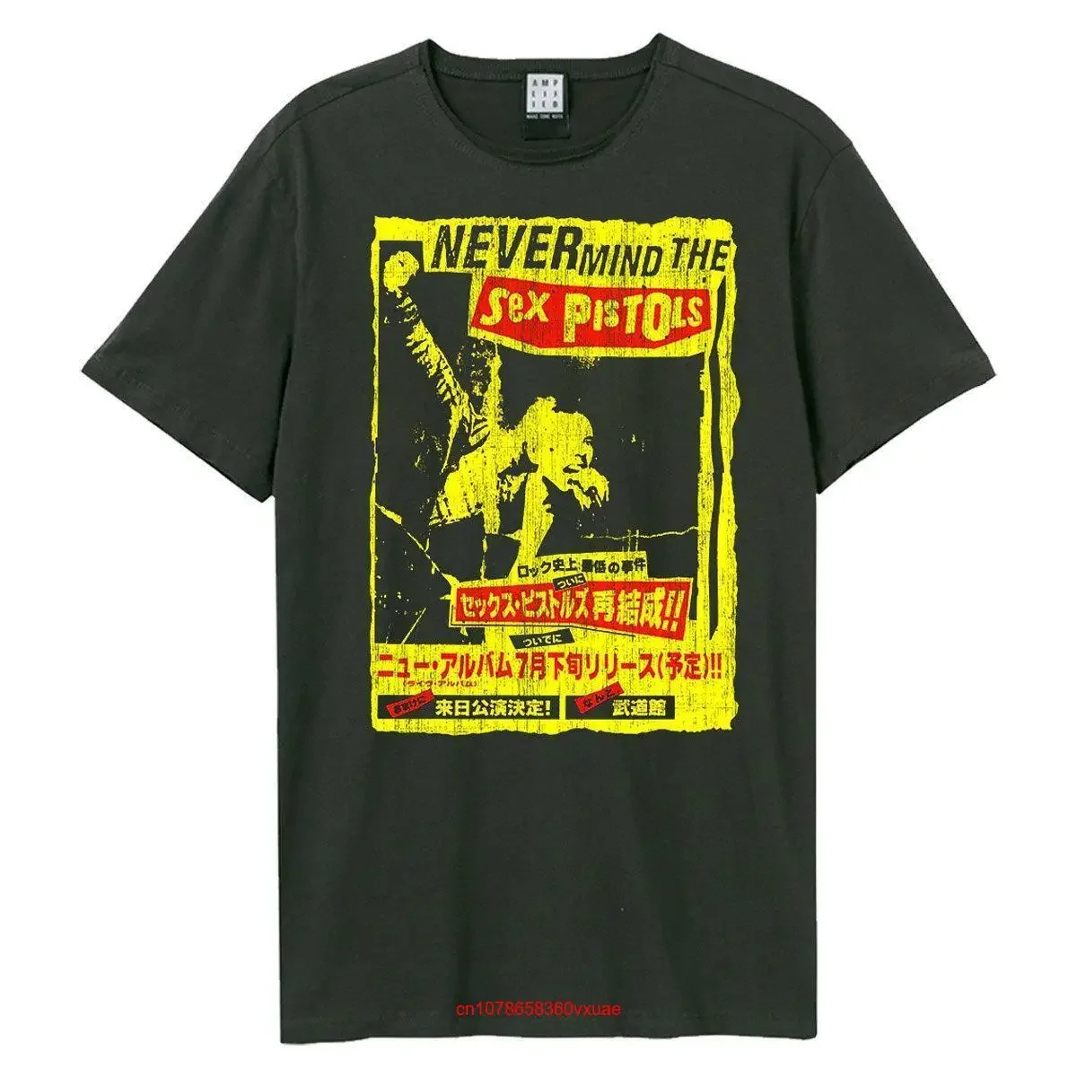 Amplified Adult Never Mind The Sex Pistols T Shirt GD1410 long or short sleeves