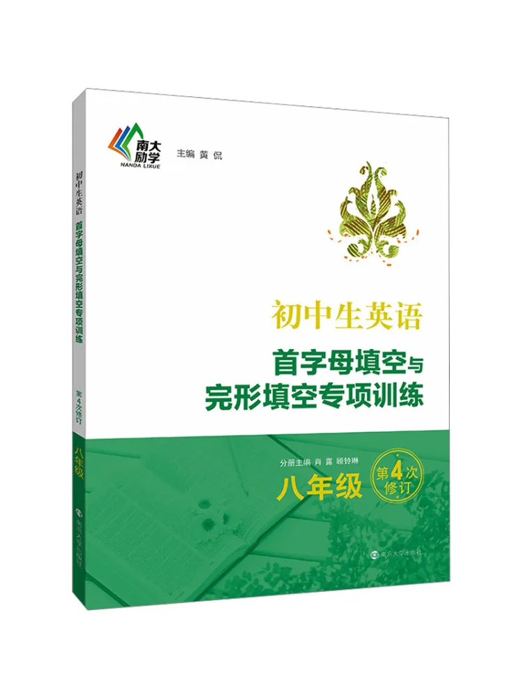 

Книга — специальное обучение английскому языку для учащихся младших классов, начальный уровень и заключительный уровень для 8 класса.