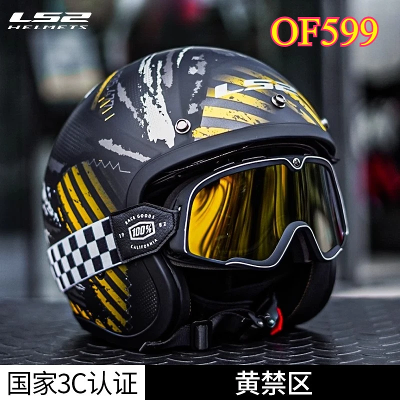 

Airflow II оригинальный мотоциклетный шлем Capacete LS2 OF599 3/4 шлемы с открытым лицом винтажные мотоциклетные полушлемы Cascos Para Moto