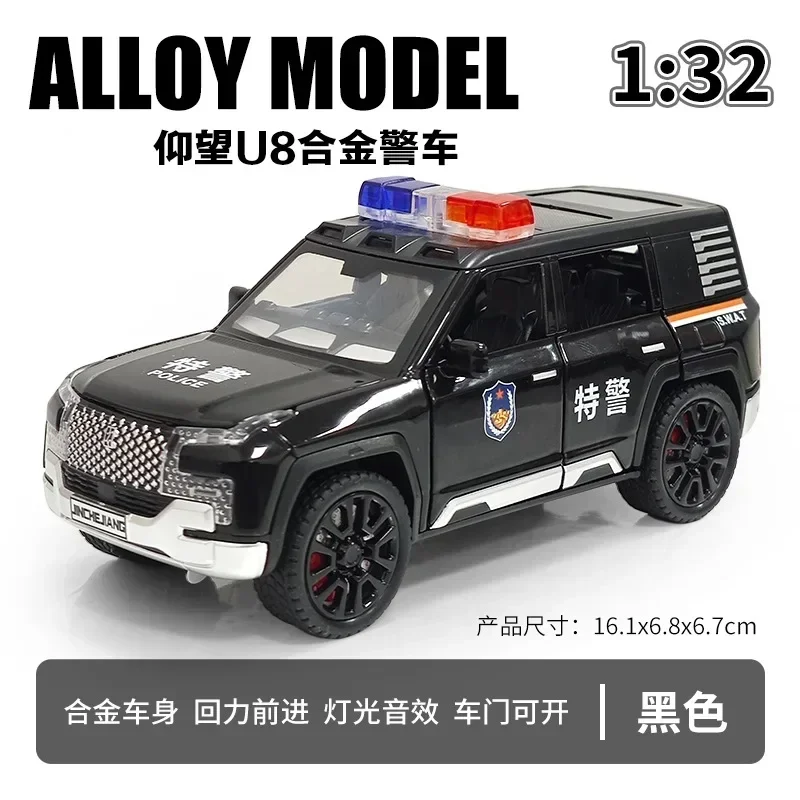 

1: 32B BYD Look up at U8 Simulated Alloy Police Car Model with Sound, Light, Echo, Multi door Toys, Children Collecting Gifts