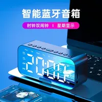 1pc LED Digital Alarm Clock with Bluetooth ,Speaker Mirror Bedroom Office Decor Table Screen Temperature FM Radio