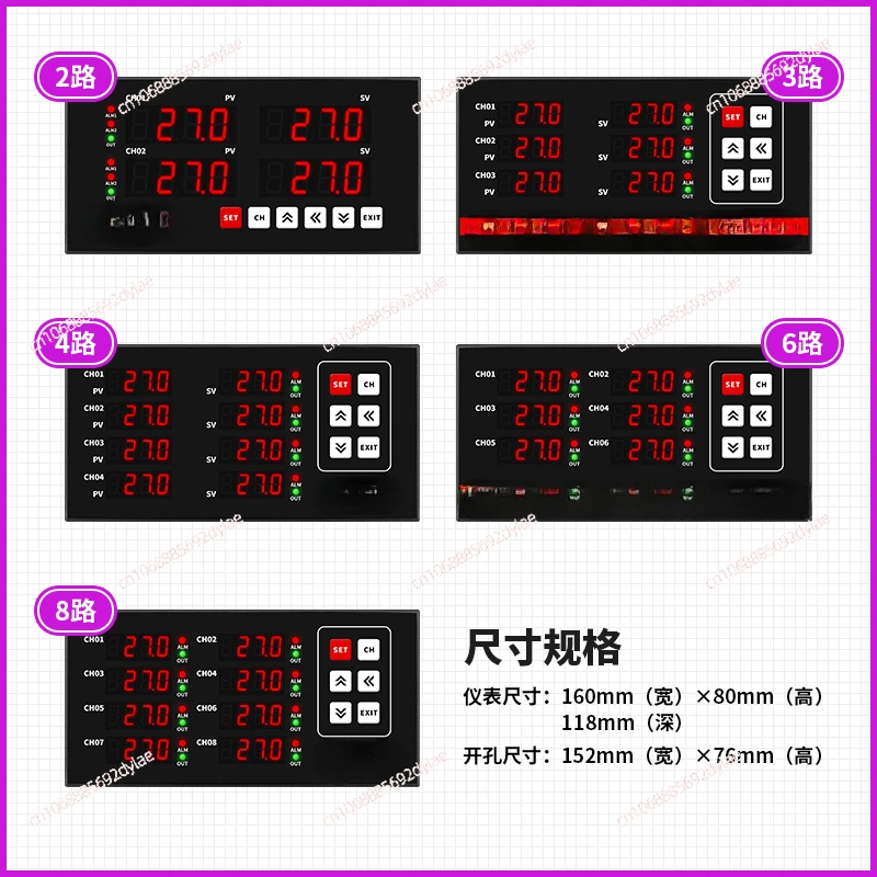 2-channel 6-channel 8-channel PID Temperature Control Upper and Lower Limit Control Intelligent Temperature Controller