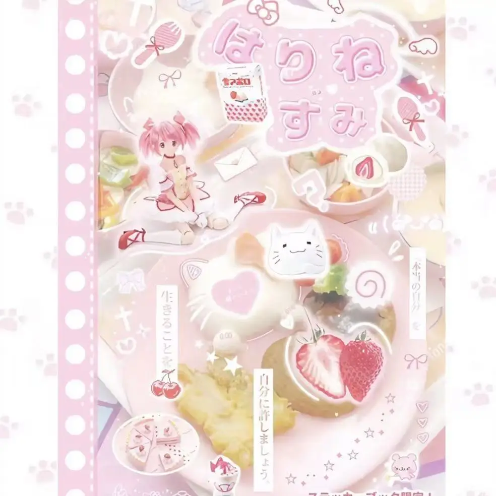 

Japanese Ancient Sticker Book Pink Girl Handbook Sticker Cat's Pear Vortex Sticker Book Student Decoration Material Sticker Gift