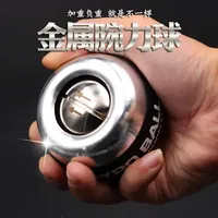 Wrist Ball All Metal Weight 500kg Men's Heavy Grip Grip Ball Professional Exercise Hand exercise gyro ball