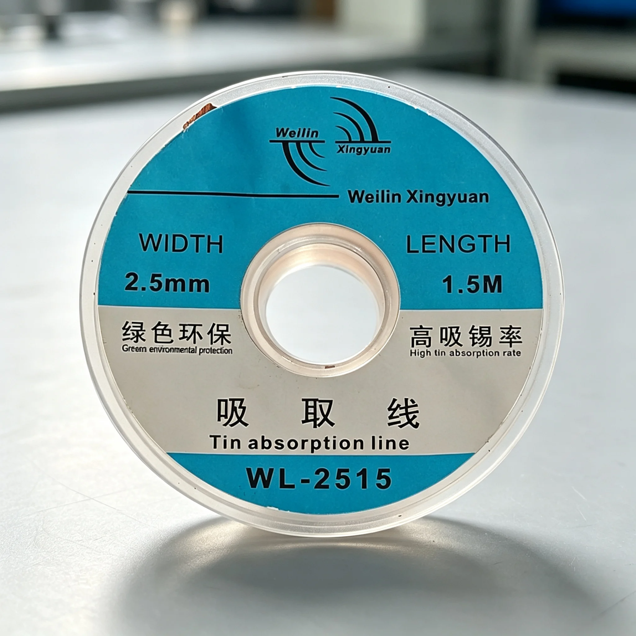 BGA Desoldering Wire Desolder Wick Soldering Accessory Braid For Iron Electronic PCB Repair