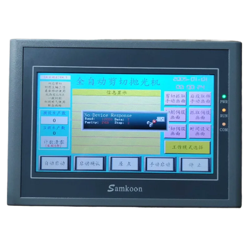 

Brand New Industrial Device Brand Samkoon SK-102CG Display Control Touch Screen HMI EA043A/070B/SK070HE/FE/ME/MS/GS/SK102HE/HS