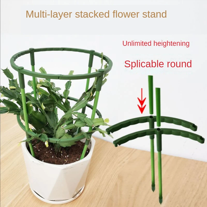 10PCS Plant Fixing Rod Bracket Round Garden Flower Stand Multi-layer Adjustable and Superimposable Orchard Bonsai Support Frame