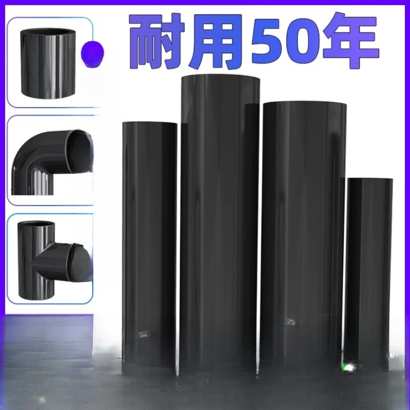 أنابيب سماكة أنابيب المياه الكيميائية المشتركة الأنابيب البلاستيكية الهندسية 20 50 110 مللي متر 4 متر خارج 400 * الجدار 19.1 مللي متر