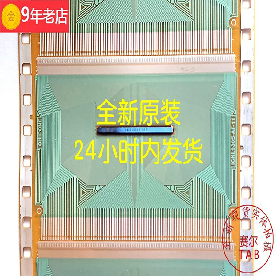 ICNL9305-AF-11   LCD chip Drive  TAB module   COF 