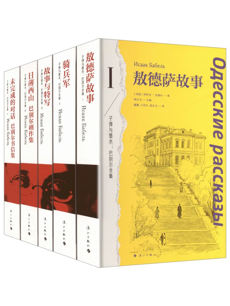Book-Winshare 