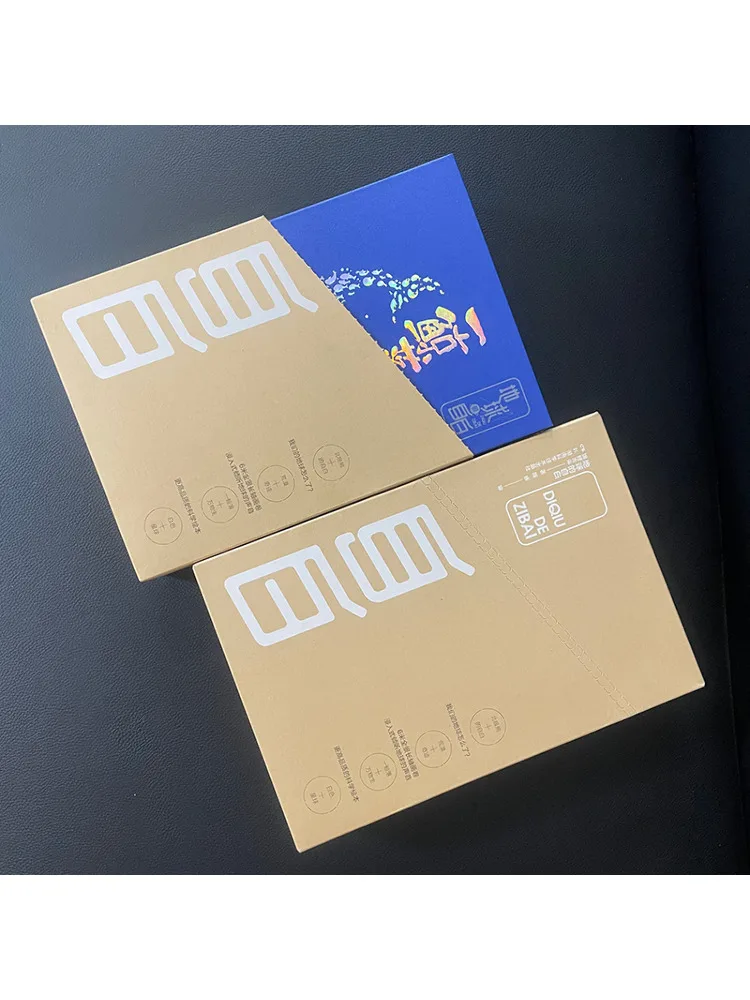 كتاب وينشير اعتراف الأرض كاملة 4 مجلدات