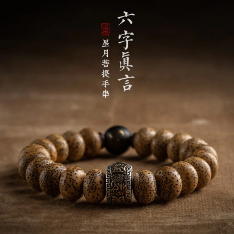 Authentic Hainan Xingyue Bodhi Hand Toy Buddha Beads Bracelet