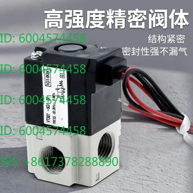 Pneumatic high frequency solenoid  two-position three-way direct-acting cylinder control  VT307/VT317-4G1/5G1-02