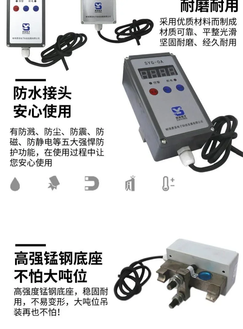 Overload Limiter: Saiying SYG-OA Single and Double Girder Overhead Crane Crane BCQM Electric Hoist Lifting Flower Frame Gantry