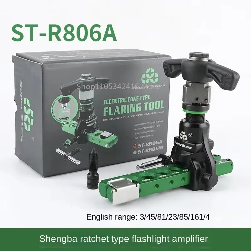 ST-R806A Copper Tube Expander Kit, Ratchet Dual-use Flaring Reamer Tool for Air Conditioner Pipeline Maintenance