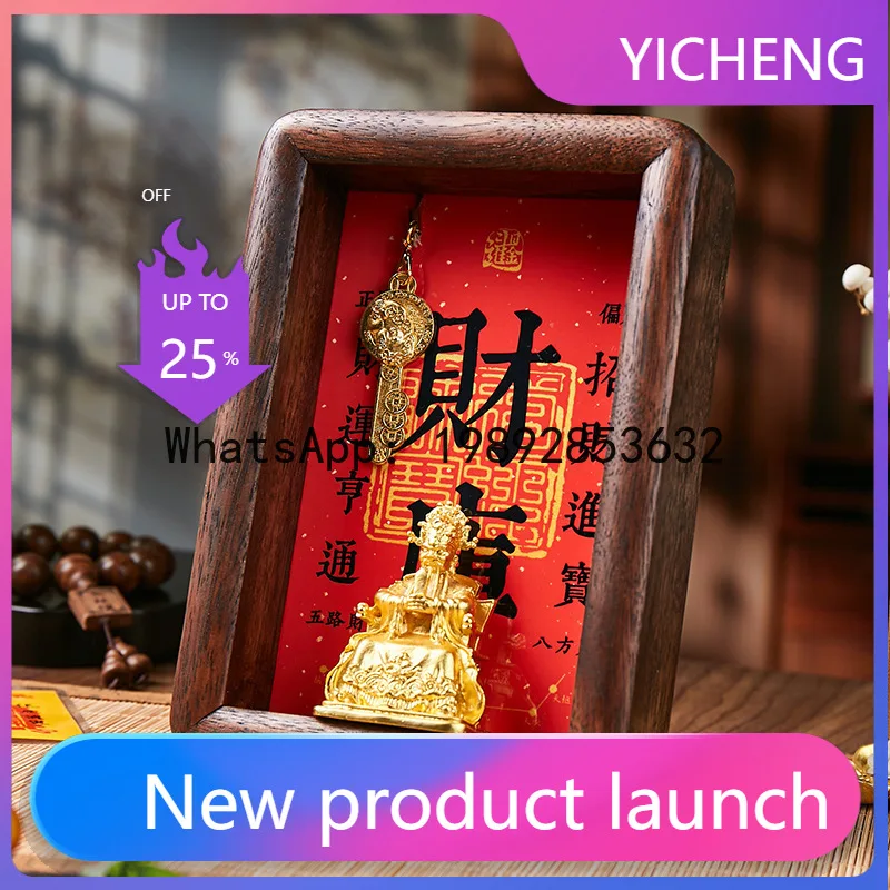 

PYJ Huang Wuye opens the warehouse, solid wood, twelve zodiac signs, gold keys, and lucky table pieces.