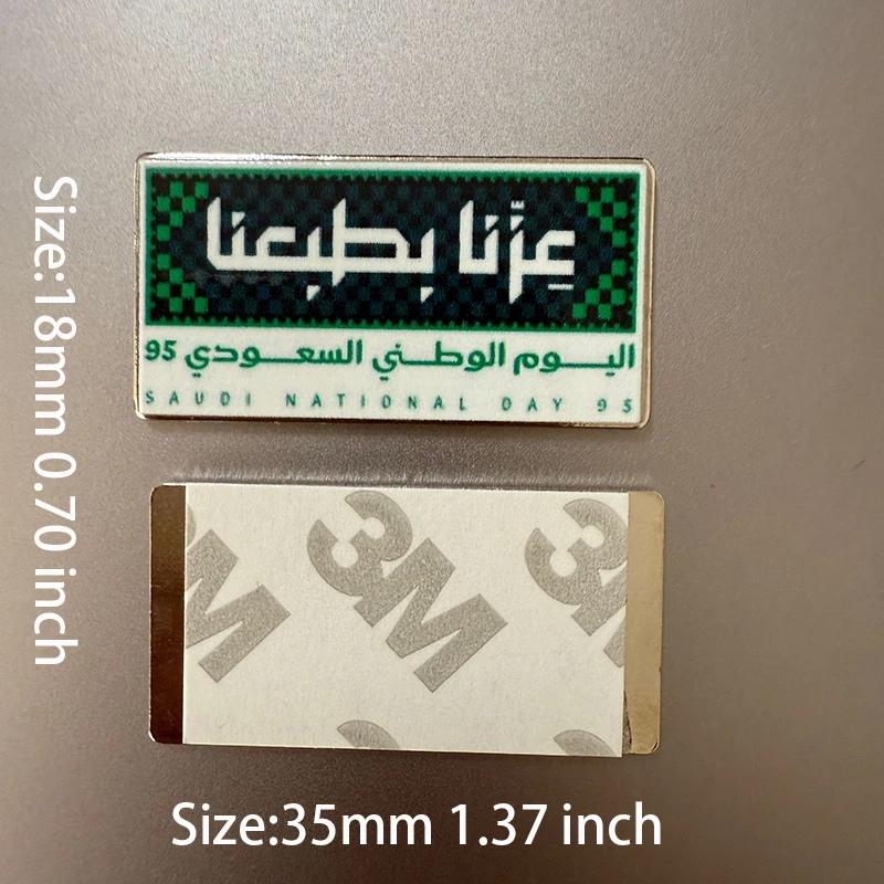المملكة العربية السعودية اليوم الوطني 95 الهاتف المحمول 3M ملصق شارة معدنية دبوس دبابيس دبابيس
