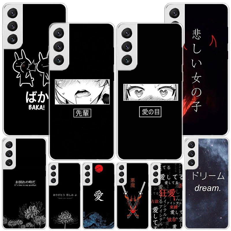 Japanese Aesthetic Text Letter Phone Case For Samsung Galaxy S24 S23 S22 S21 Ultra S10 Plus S20 FE S10E S9 S8 + Soft Cover Coque