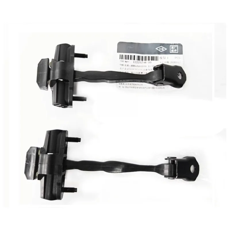 

HAD-6209100 Genuine Front Rear Door Limiter Retractor Hinge for BYD Qin Pro Qin PLUS KING 05
