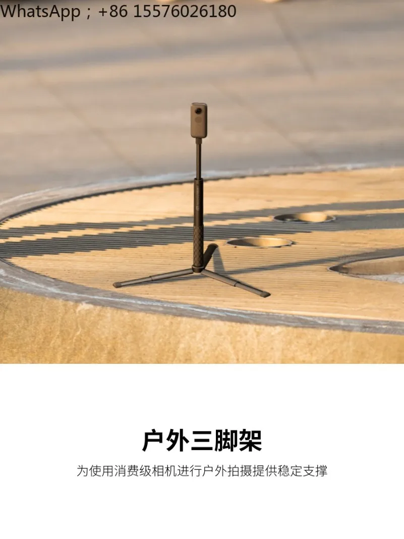2026 New 360 Outdoor Tripod for X/Ace/GO/ONE RS/Flow Series