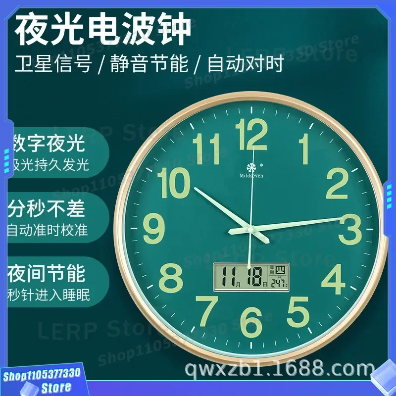 Automatic Radio Wave Wall Clock with Thermometer and Perpetual Calendar Round Septuagint Signal Timing Display for Home Decor
