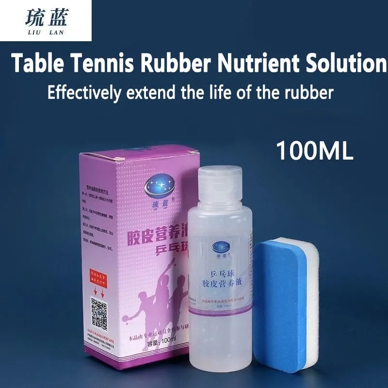 Liulan Table Tennis Rubber Nutrient Solution Restores Vitality Rubber Surface 100ml Table Tennis Racket Rubber Nutrient