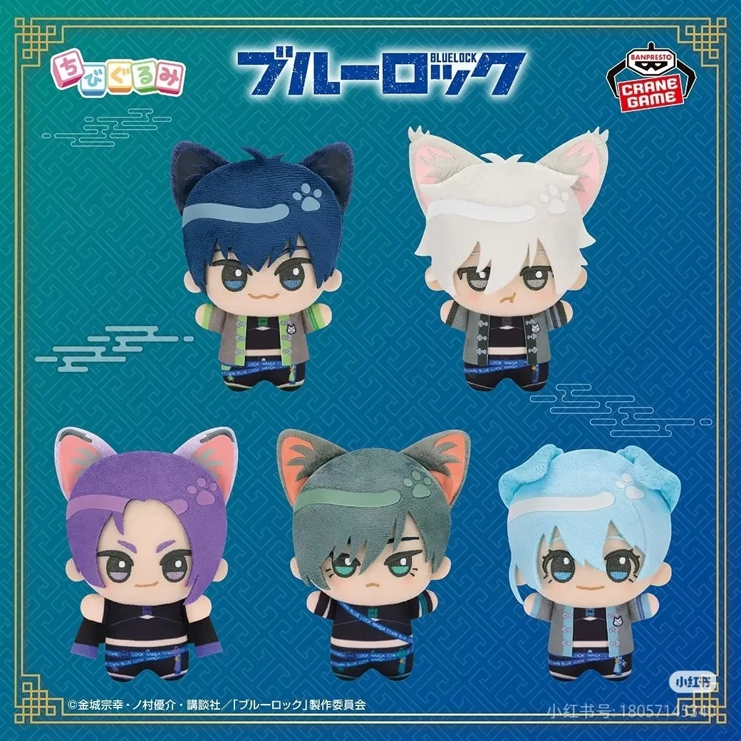 

Banpresto Blue Lock Plush Keychain Cat Ear Plush Pendant Limited Edition Vol 1 Vol 2 Anime Collectible For Anime Lovers