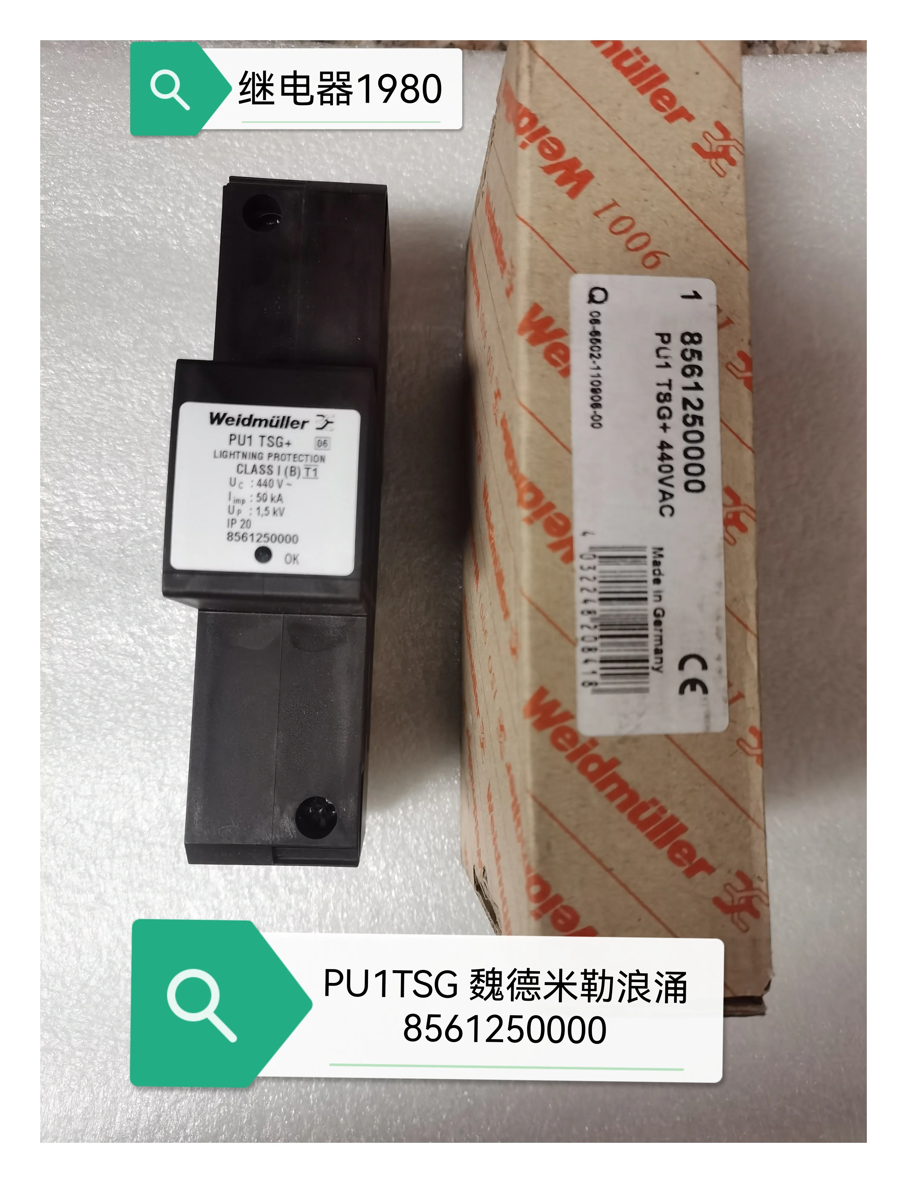 Weidmuller/Weidmuller Surge Protector PU1 TSG + 440VAC 8561250000