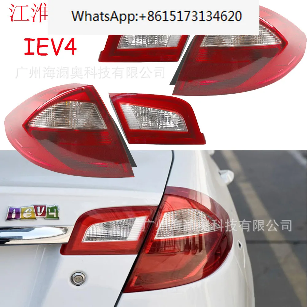 JAC A13 tail light IEV4 brake light illumination light fog light rear bumper light