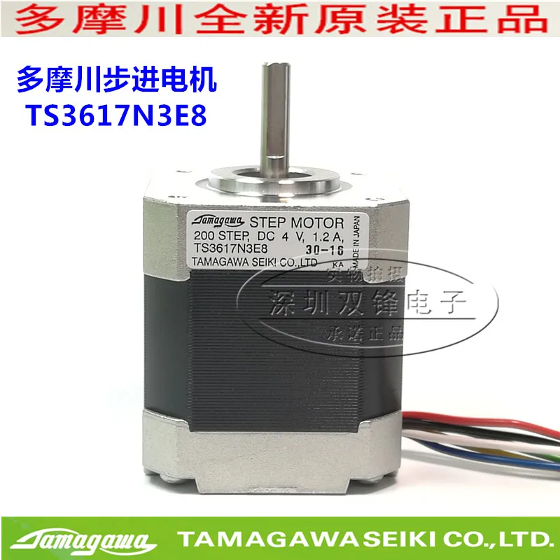 

TAMAGAWA Tamagawa stepper motor TS3617N3E8