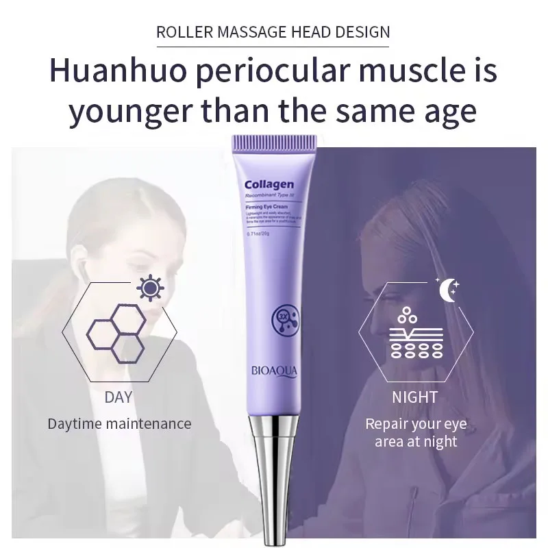 كريم إزالة حقيبة العين الفورية ريتينول المضاد للتجاعيد رفع ثبات تتلاشى الخطوط الدقيقة مكافحة الانتفاخ الدائرة الداكنة سطع العناية بالعين #4