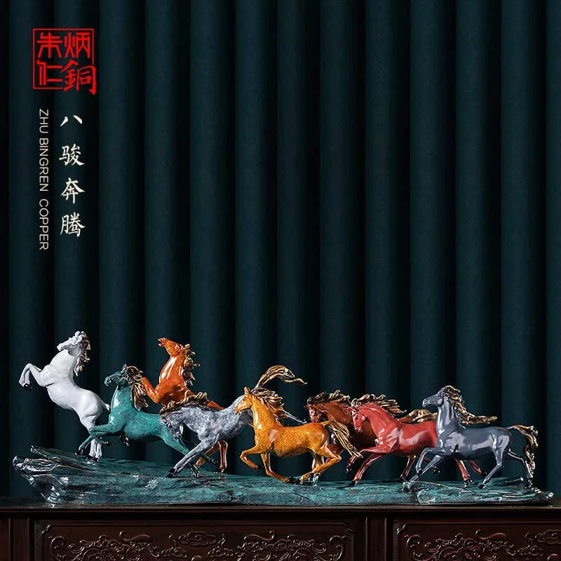 Zhu Bingren Copper‑Prosperous‑Eight‑Galloping‑Horses Brass‑Statue Home‑Decor Ornament For Lobby Office Business Collectible Gift