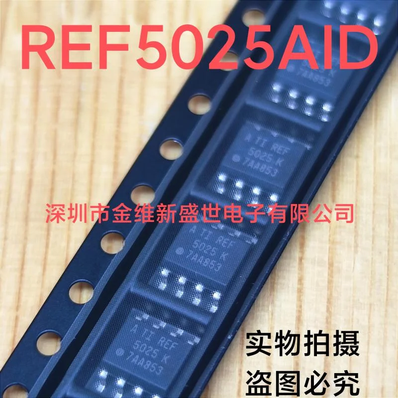 

1PCS REF5025AID REF5025ID REF5025AIDR REF5025IDR Brand new imports Packaging:SOIC-8