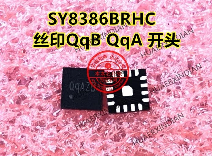 

SY8386BRHC печать QQBAD QqBTB QqB QFN гарантия качества